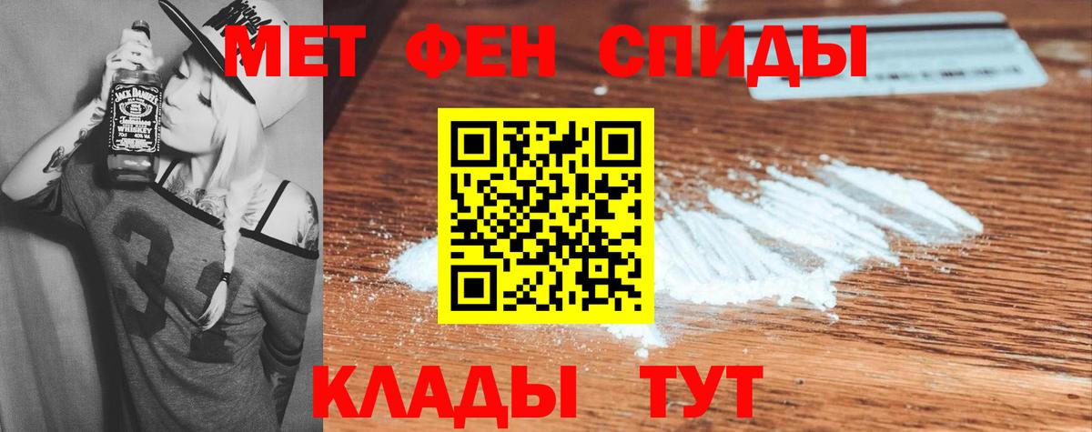 АМФ Розовый  Вход с VPN  mega онион  Амфетамин  Пугачёв  АМФ 