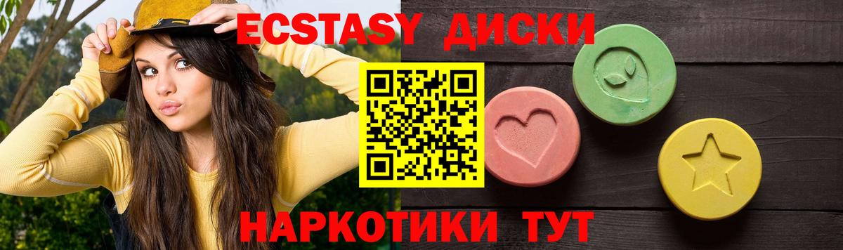 Ecstasy Philipp Plein Пугачёв