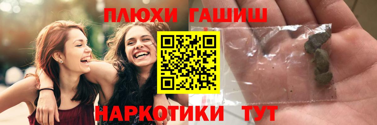 Гашиш Изолятор Пугачёв