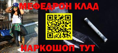 mdpv Кулебаки