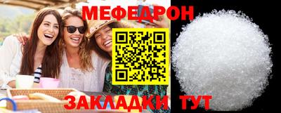 спайс Кунгур