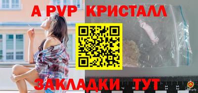 спайс Кунгур