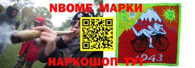 спайс Кунгур