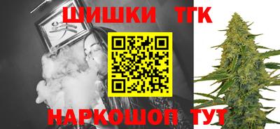 спайс Кунгур