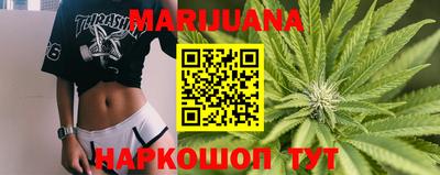спайс Кунгур