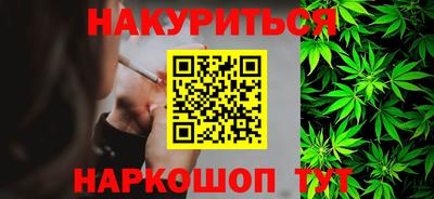 спайс Кунгур