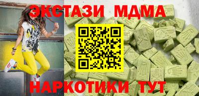 спайс Кунгур