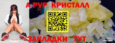 спайс Кунгур