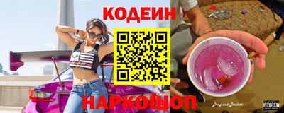 спайс Кунгур