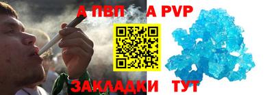 спайс Кунгур