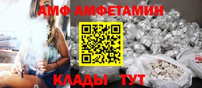 спайс Кунгур