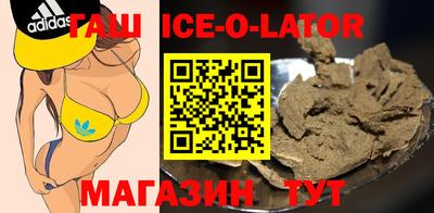 спайс Кунгур