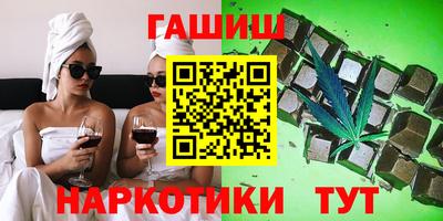 спайс Кунгур