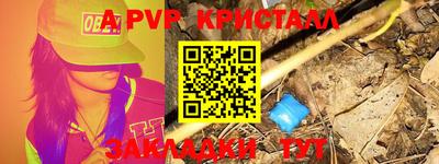 спайс Кунгур