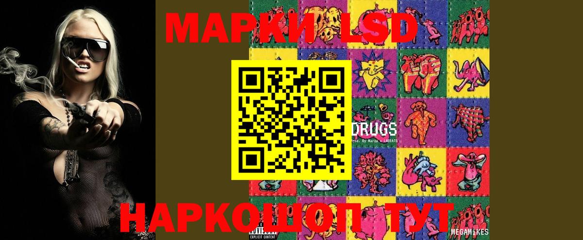 Лсд 25 экстази кислота  Вход с VPN  ЛСД экстази  Лсд 25 экстази ecstasy  Пугачёв 