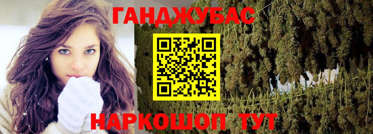 Пугачёв  Бошки марихуана White Widow  МАРИХУАНА SATIVA & INDICA  Бошки Шишки White Widow  Конопля AK-47  Вход с VPN 